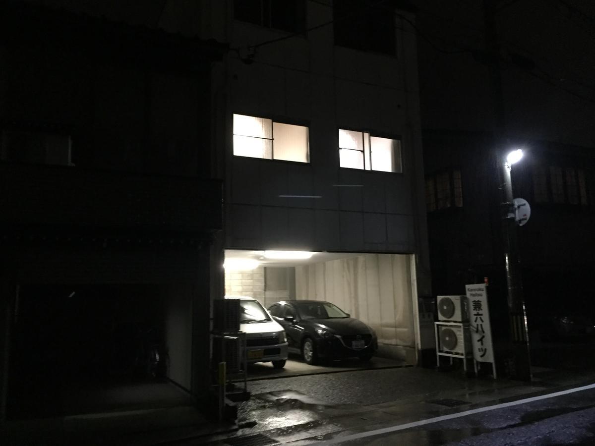 Kenroku Haitsu 203 Kanazawa Dış mekan fotoğraf